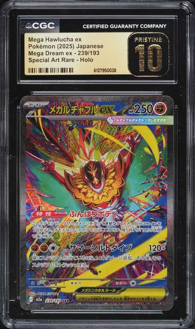 MEGA HAWLUCHA ex