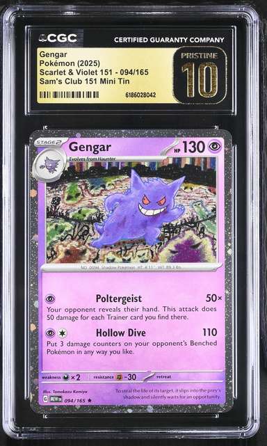 Gengar
