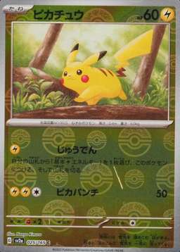 Poke Ball · Reverse Holo