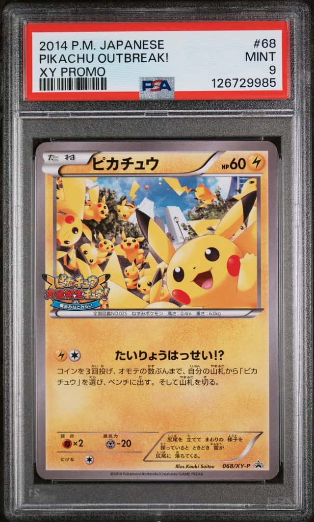 Pikachu