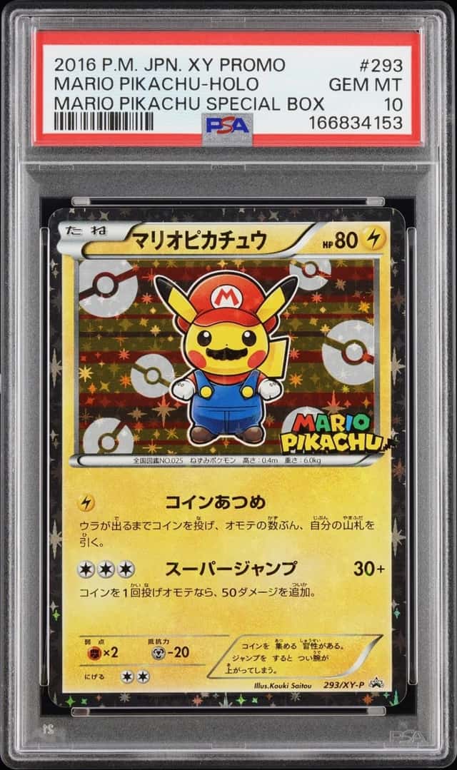 Mario Pikachu