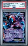 Deoxys Ex