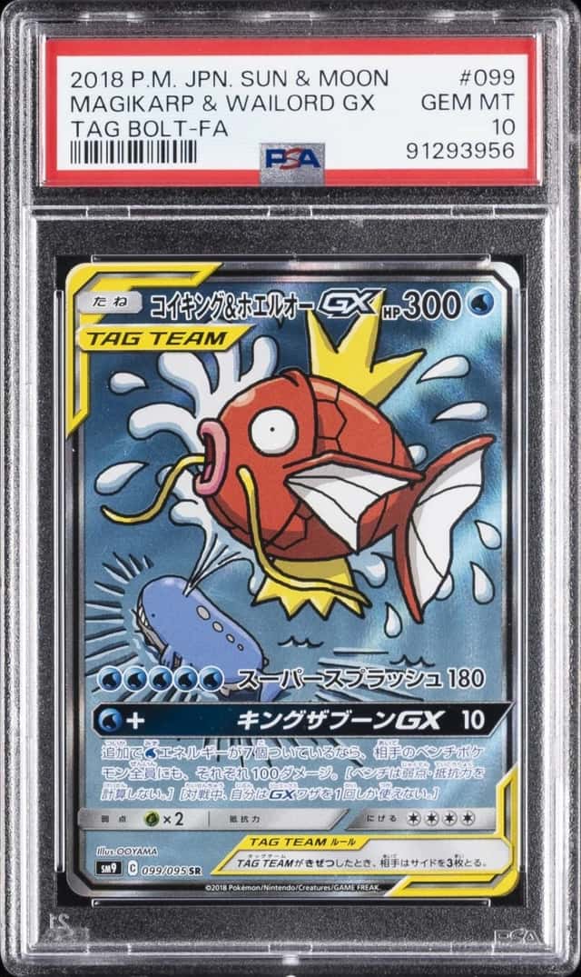 Magikarp & Wailord GX