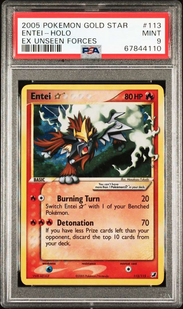 Entei