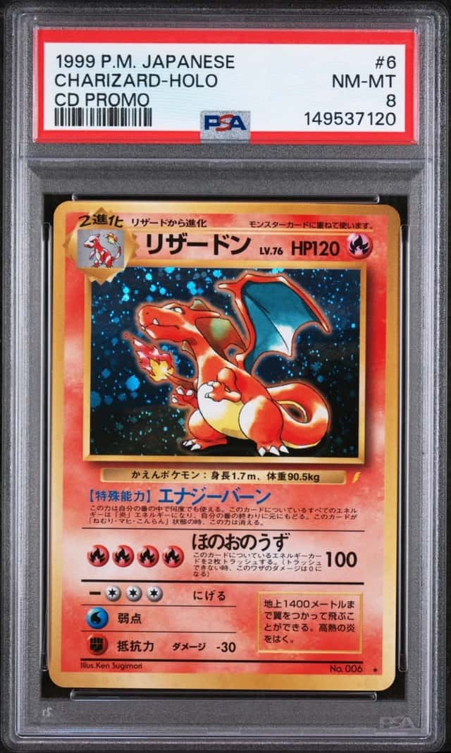 Charizard