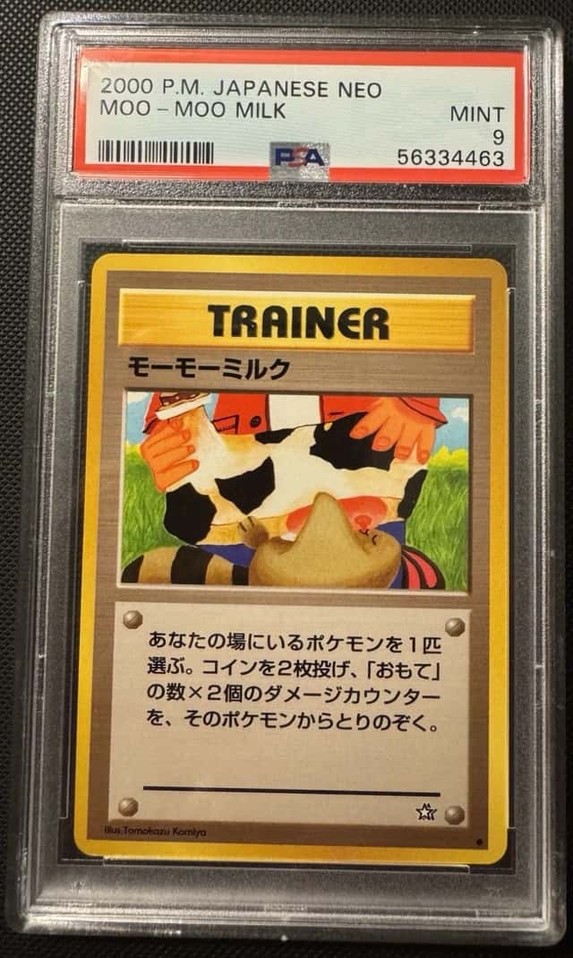 Moo-Moo Milk