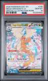 Mega Dragonite Ex