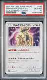 Shining Arceus