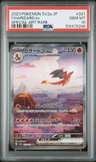 Charizard Ex