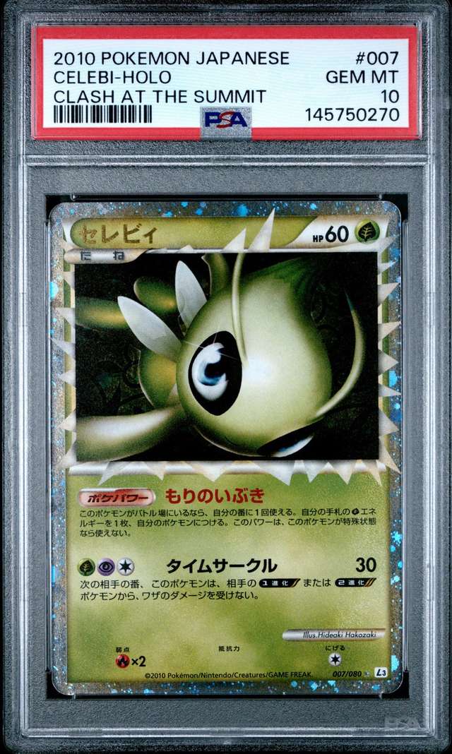CELEBI