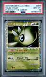 Celebi