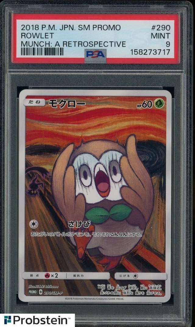 ROWLET