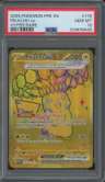 Pikachu Ex