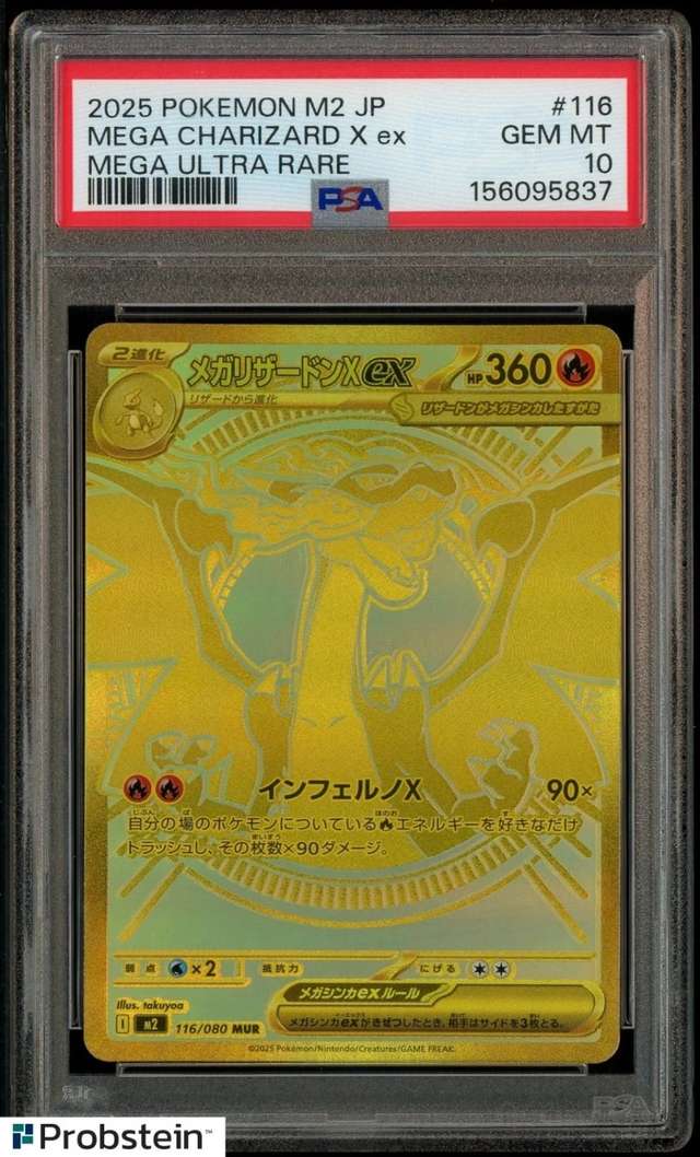 MEGA CHARIZARD X ex