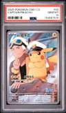 Captain Pikachu