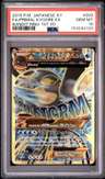 Primal Kyogre Ex