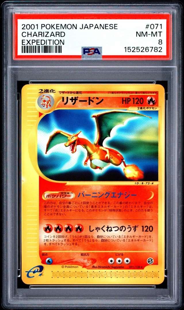 CHARIZARD