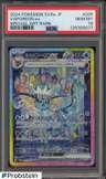 Vaporeon Ex