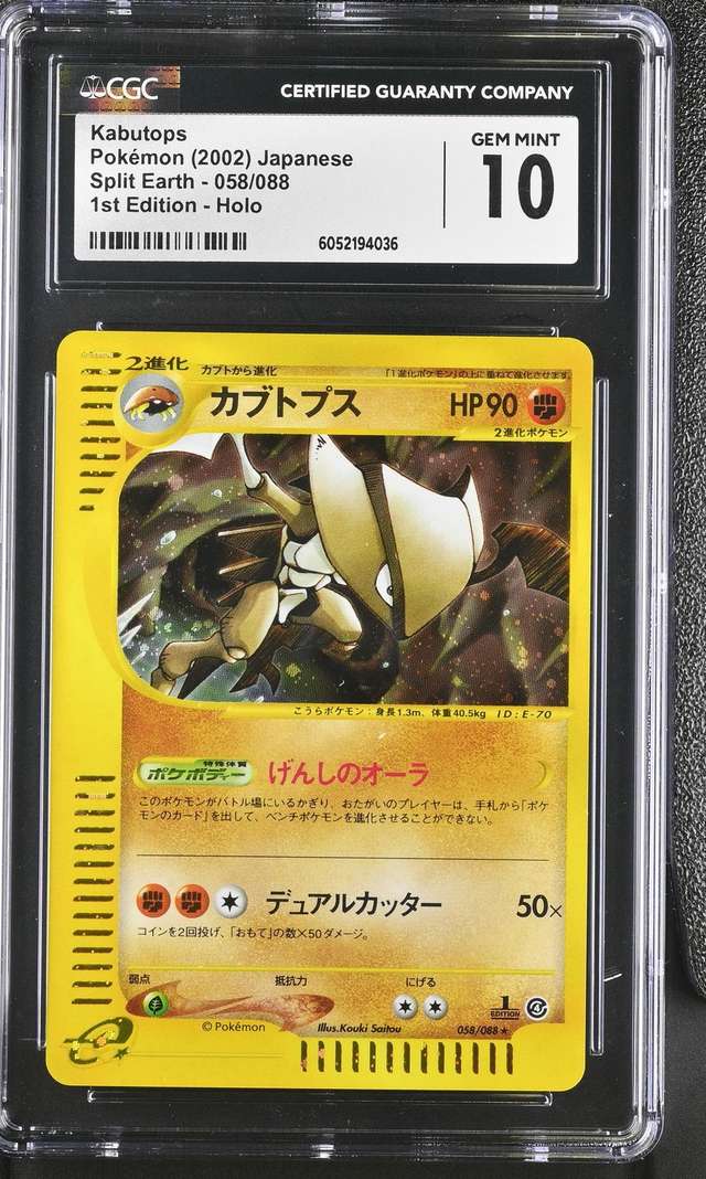 Kabutops