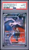 Rocket'S Mewtwo Ex