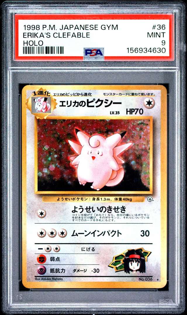 Erika's Clefable
