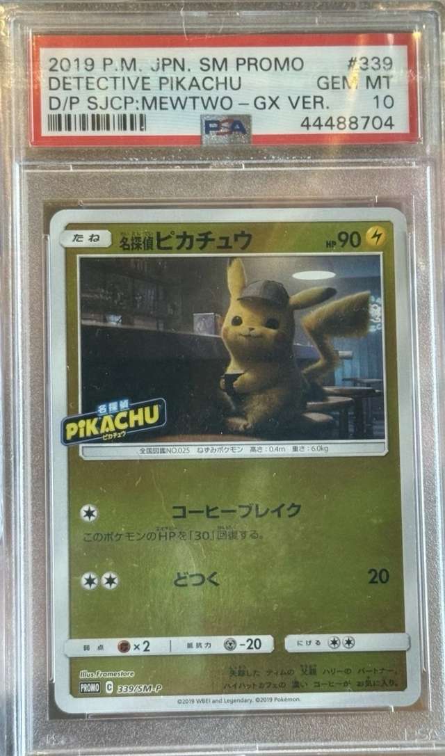 Detective Pikachu
