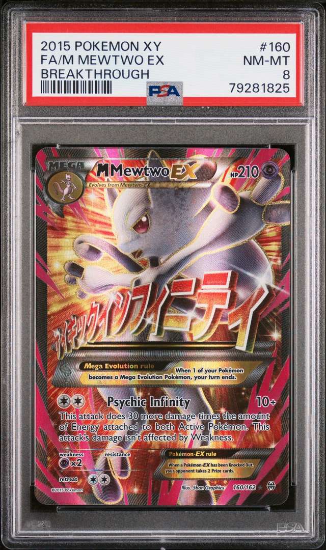 M Mewtwo EX