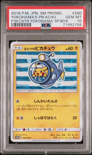 Yokohama's Pikachu