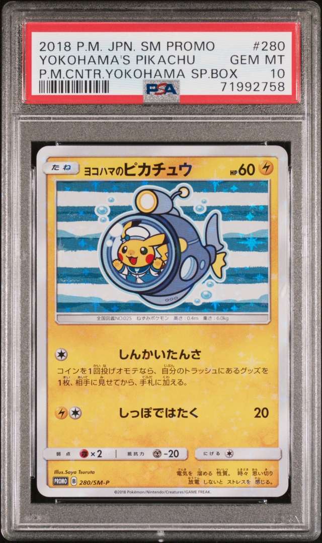 Yokohama's Pikachu