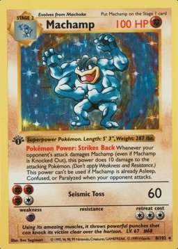 Holo · 1st Edition