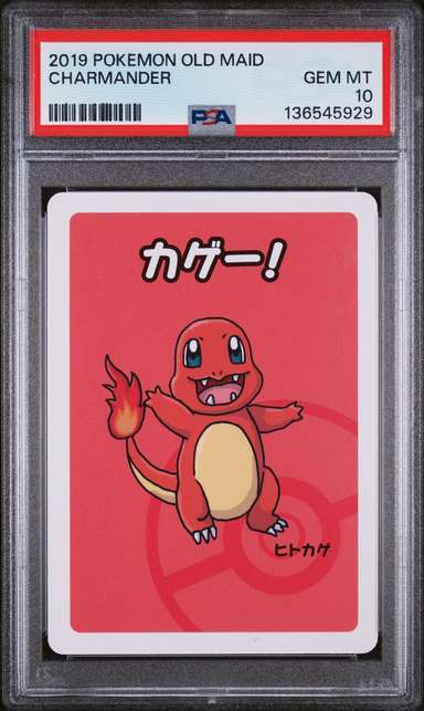 Charmander