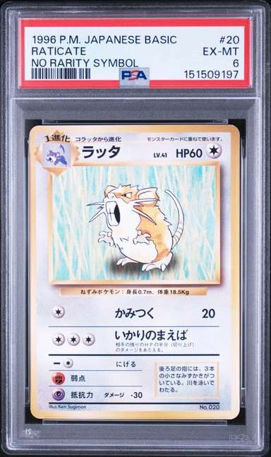 RATICATE
