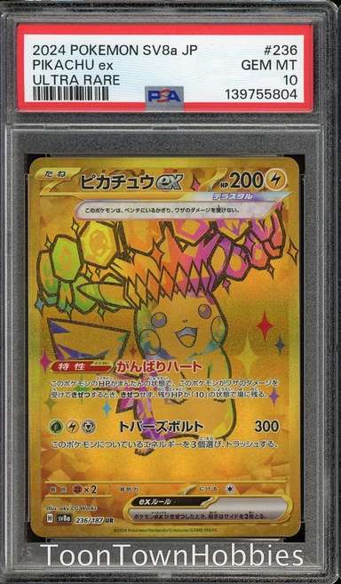 PIKACHU ex