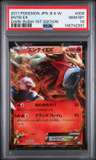 Entei Ex