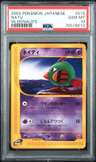 Natu