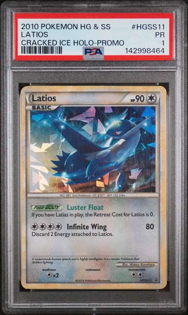 LATIOS