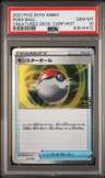 Poke Ball