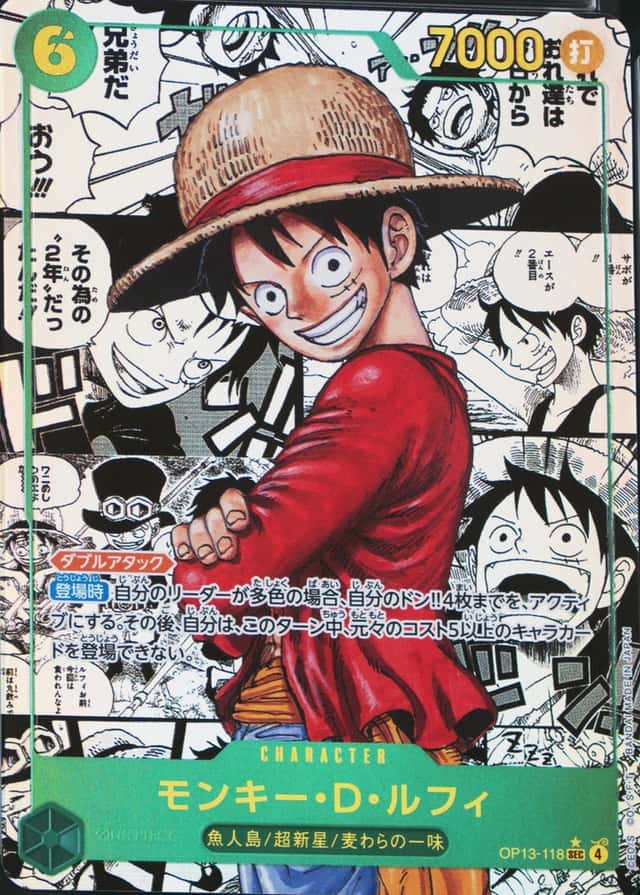 Op Manga Art