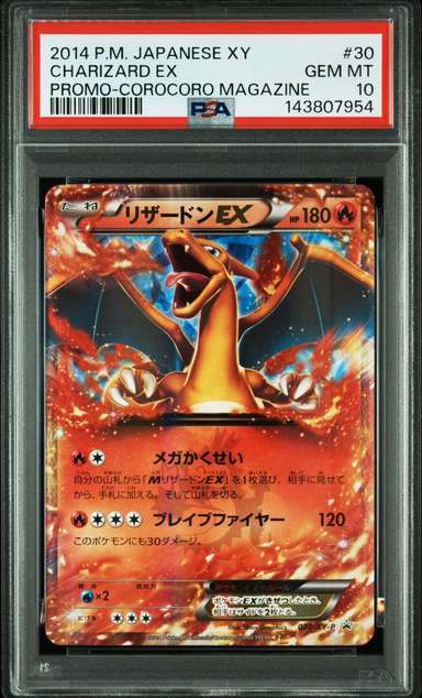 Charizard EX