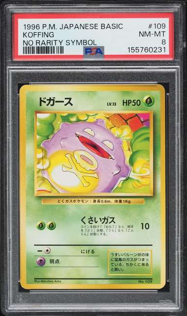 Koffing