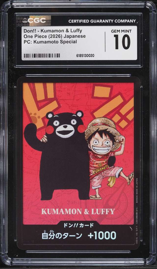 Don!! - Kumamon & Luffy