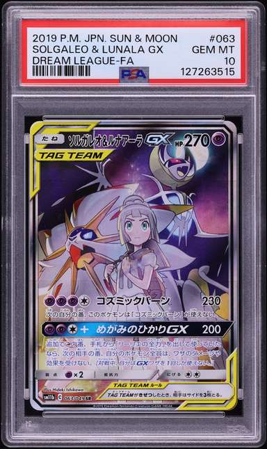 Solgaleo & Lunala GX