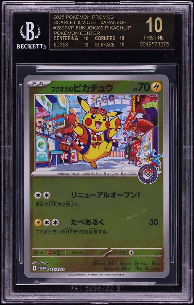 FUKUOKA'S PIKACHU