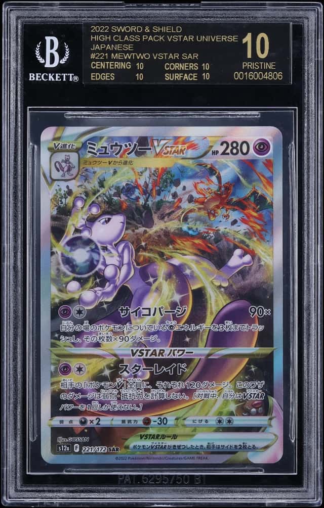 Mewtwo VSTAR