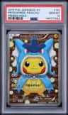 Pretend Gyarados Pikachu