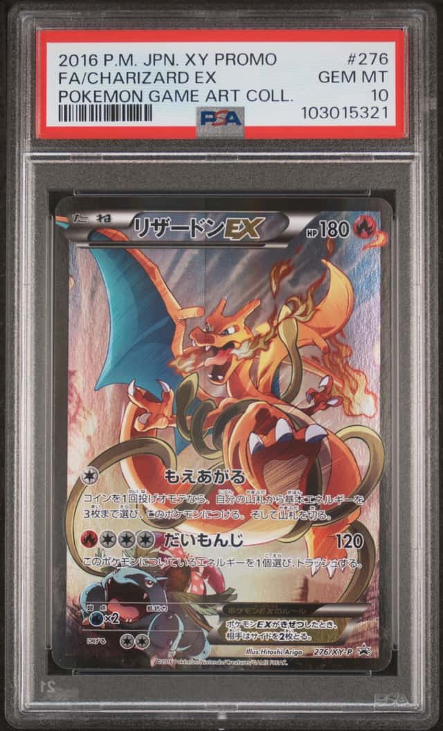 Charizard EX