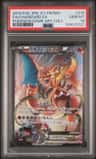 Charizard Ex