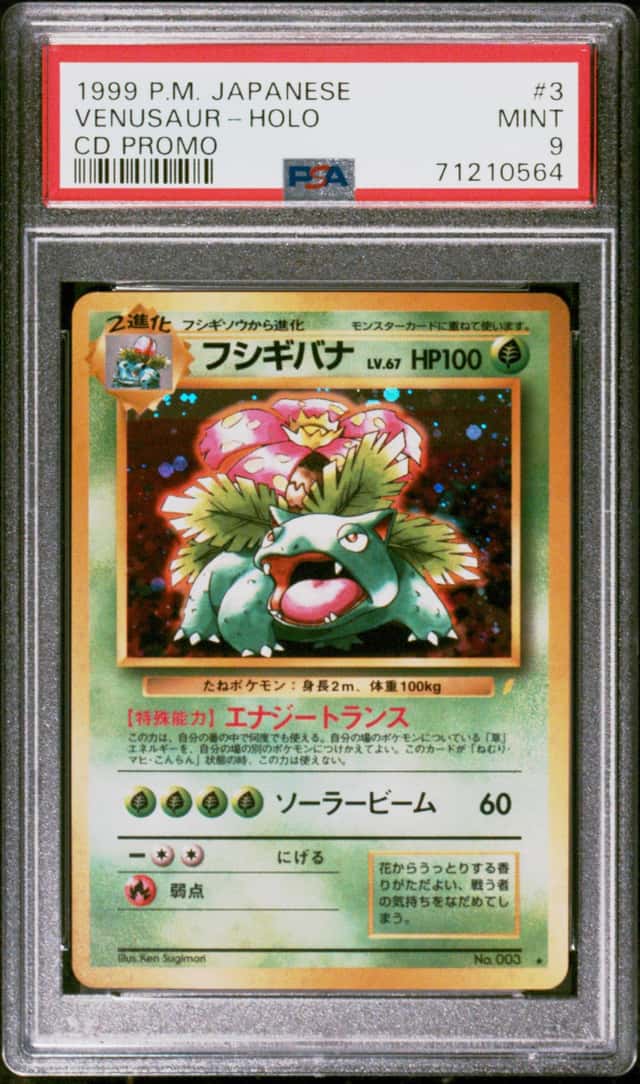 Venusaur