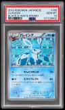 Glaceon