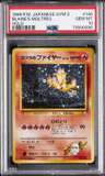 Blaine'S Moltres
